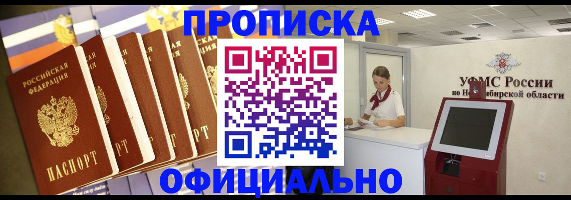 временная регистрация госуслуги в Люберцах